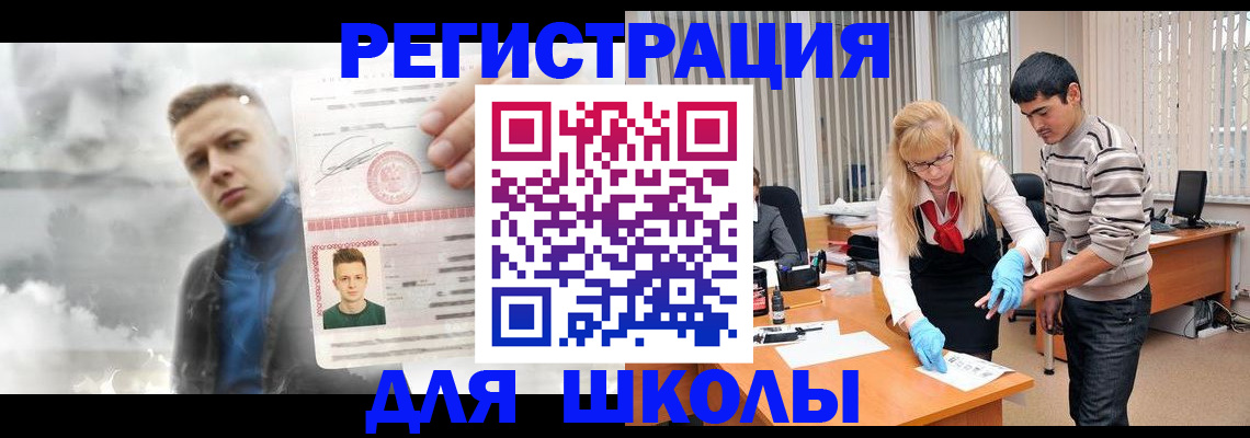 форма 3 в Дмитрове